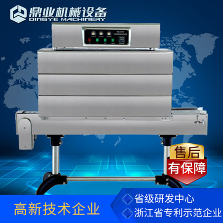 BSS-1538B 收縮機 BSS-1538B 收縮機